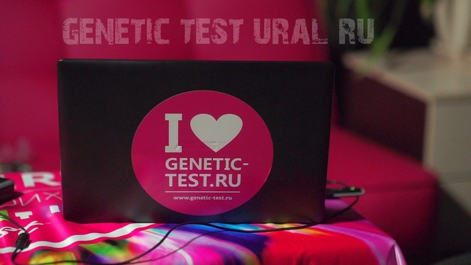 Genetic Test и ЧАЙНЫЙTOWN 4